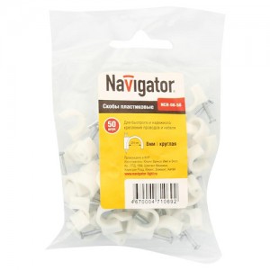 Navigator скоба круглая пластиковая  8мм NCR-08-50 (уп. 50 шт.) 71069