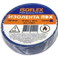Изолента 15/10 ISOFLEX синяя, F1511