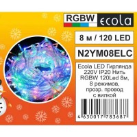 Ecola Гирлянда-нить 120LED RGB, 8м, 8 реж.,прозр.провод с вилкой 220V IP20 N2YM08ELC