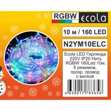 Ecola Гирлянда-нить 160LED RGB, 10м, 8 реж.,прозр.провод с вилкой 220V IP20 N2YM10ELC