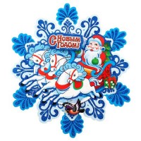 Наклейка новогод. "Дед Мороз в санях" 25*25см, 2-х сторон. клейк. бумага 3D, Волшебная страна